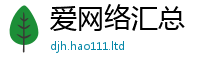 2025新资料免费大全和香港资料免费长期公开